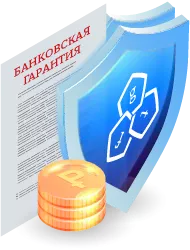 Исполнение банковской гарантии в Кондопоге: процесс и нюансы